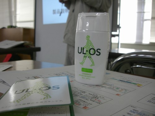 081130UL・OS