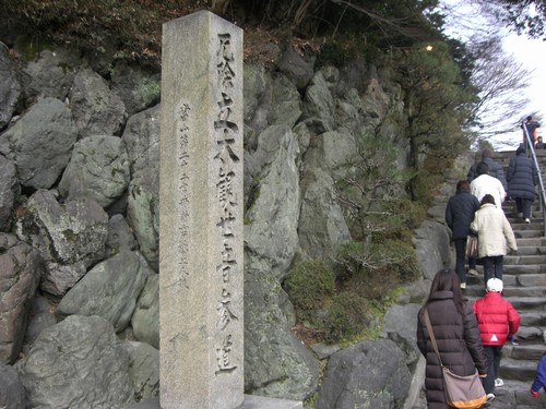 立木観音（安養寺）